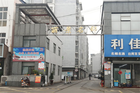 台儿庄兴隆花园3室2厅1卫137.8平米56万